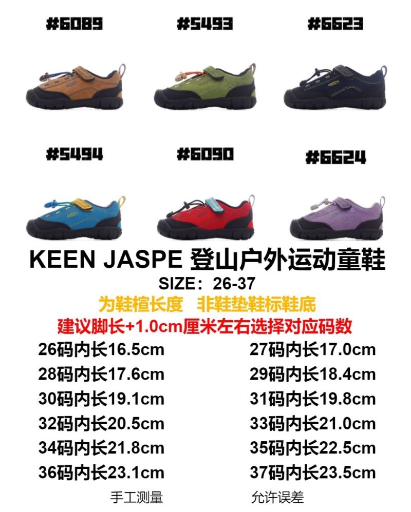 KEEN SHOES